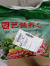 【通用土】营养土养花种菜土壤有机兰花多肉植物盆栽种植椰砖土 5kg 1袋 实拍图