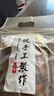 淳束 【个大饱满 无添加】新疆葡萄干红香妃王无籽吐鲁番特产干果零食 红香妃王2斤（1斤x2袋） 实拍图