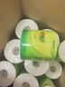 心相印【樊振东推荐】有芯卷纸 卷筒纸 茶语系列 4层150g*24卷 卫生纸巾 实拍图