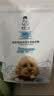 诚实一口N01双拼犬粮鸭肉梨 2kg*1袋+N01双拼犬粮山药牛2kg*1袋 实拍图