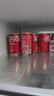 可口可乐（Coca-Cola）汽水 碳酸饮料 200ml*24罐  迷你摩登罐 新老包装随机发货 实拍图