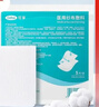 立白小白白衣领净顽渍喷雾300g 去汗渍洗衣液 衣物渗透剂 实拍图