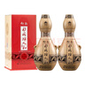 仰韶彩陶坊 人和 加量装 白酒 (46度500ml+70度50ml)*2 双瓶装 口粮酒 实拍图
