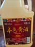 莫干山一级本色黄酒无焦糖色花雕酒手工酿造正宗浙江特产老酒加饭酒 5年16.8度 5L 1桶 国标一级无焦糖色 晒单实拍图