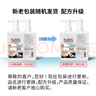 逸诺（enoug）SOS猫咪沐浴露宠物沐浴露清洁留香除臭洗澡专用香波抑菌防护280ml 实拍图