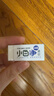 晨光（M&G）(M&G)文具小白净橡皮擦4B柔软干净聚屑橡皮学生考试美术绘图素描橡皮小号1块装 实拍图