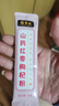 张宝山铁棍山药红枣枸杞粉300g 速食早餐红枣枸杞熟粉药食同源特产 实拍图