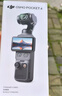 大疆 DJI Osmo Pocket 4 一英寸口袋云台相机 OP灵眸手持数码相机 旅游vlog 便携美颜摄像 标准套装 实拍图