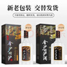 金沙回沙酒 钻石五星 酱香型白酒 53度 500ml*6瓶 整箱装【口粮精选】 实拍图