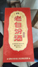 汾酒 老白汾 清香型白酒  婚事宴请 53度 475mL 1瓶 【甲等鸿运】单瓶装 重磅新品 实拍图