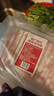 鲜京采国产原切高钙羊肉卷1.6斤（400g*2） 火锅食材 羊肉生鲜 实拍图