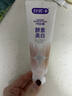 舒客法国天然酵素牙膏 美白牙齿去黄去渍 混合口味2支240g新老随机发 实拍图