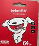 朗科（Netac）＆JOY联名款 128GB TF(MicroSD)存储卡 U3 C10 A1 4K P500系列 读速100MB/s 支持4K 不间断录制 实拍图