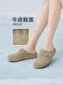 百思图开心果26新款休闲包头懒人厚底勃肯鞋半拖外穿女拖鞋 杏色平底 36 实拍图