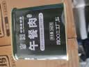 北戴河午餐肉罐头340g即食下饭高含肉量中华老字号独居美食拒绝卡拉胶 实拍图