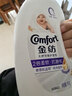 金纺衣物柔顺护理剂液【洗衣搭档】纯净温和2斤尝鲜装 除味亲肤防静 实拍图