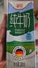 德亚（Weidendorf）德国进口经典脱脂高钙纯牛奶200ml*30学生营养早餐0脂肪 实拍图