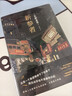 新参者 东野圭吾 新版 赠风物志折页+特典福卡   东野圭吾TOP5封神作，入坑从这里开始 实拍图