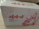 娃哈哈纯净水晶钻瓶550mL*24瓶 纸箱装整箱装 会议出行哇哈哈饮用水 实拍图