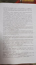 彩格适用奔图m6202nw硒鼓PD-213粉盒p2206nw p2206w m6202w易加粉M6603nw打印机碳粉M6206w P2210 P2210W墨盒 实拍图