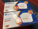 碧然德（BRITA）家用净水壶 滤水壶滤芯 MAXTRA+LE 去水垢专家滤芯 6枚装 实拍图
