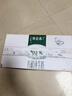 蒙牛特仑苏有机纯牛奶250mL*12盒 品质奶源 送礼盒装 实拍图