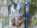 三只松鼠每日坚果750g30袋独立包装腰果开心果干休闲零食大礼包团购母亲节 实拍图
