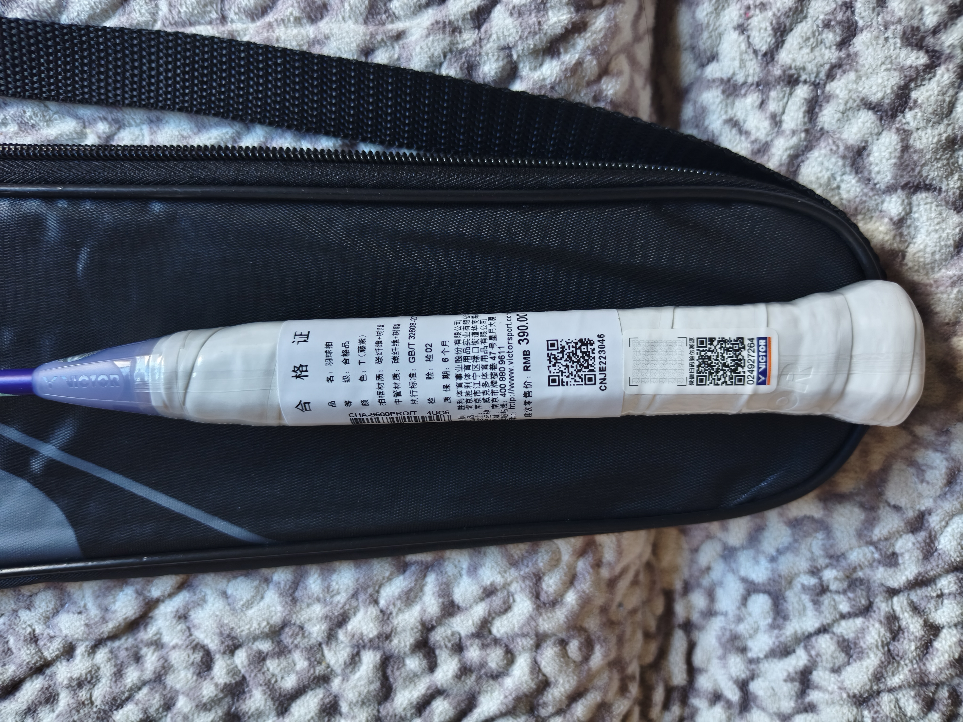 VICTOR威克多羽毛球拍挑战者CHA9500PRO碳素纤维单拍藤紫4U已穿线24磅 实拍图