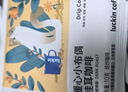 瑞幸咖啡挂耳咖啡2风味混合装10g*20袋手冲滤泡挂耳0蔗糖黑咖啡粉运动健身 实拍图
