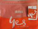 宜而爽【三条装】100%全棉内裤女士纯棉三角裤大码宽松中老年商场同款 实拍图