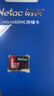 朗科（Netac）16GB TF（MicroSD）存储卡 A1 U1 V10 4K 高度耐用行车记录仪&监控摄像头内存卡 读速98MB/s 实拍图