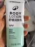 迪卡侬（DECATHLON）去氯除氯洗发沐浴二合一升级抗氯游泳清爽保湿沐浴露 舒缓润肤乳100g 实拍图