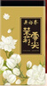 吴裕泰茉莉花茶 特种茉莉绿茶浓香茶叶 七窨芽叶花草茶 茶礼 云尖两罐共360g 实拍图