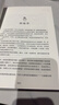 法医秦明 天谴者 典藏版 法医秦明之龙番往事 影视原著 俞灏明 史策主演  深度修订 新增2起诡案 人民文学出版社 法医秦明新书 小说 实拍图