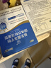 江中益生菌【2个月周期装】12000亿 成人肠胃肠道益生元通用调理活菌 实拍图