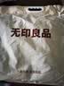无印良品100%纯棉被套 全棉双人学生宿舍被罩单件 床上用品 180*220cm 实拍图