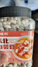 硃碌科 东北白芸豆(中小粒)400g罐装 炖煮皆宜粉糯拌沙拉低脂豆富含蛋白 实拍图