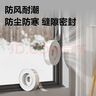 得力（deli）防台风专用纳米胶带 50mm*10m 透明强粘 防潮密封堵缝 厨房灶台防油防污 亚克力单面 JL536 实拍图