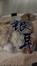富昌古田银耳 白木耳200g（凉水泡发炖煮）朵银耳叶大适合凉拌煲汤 实拍图