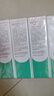 完美芦荟胶40g*4补水保湿乳液面霜改善粗糙祛痘保湿修护520礼物 实拍图