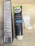 薇婷（VEET）脱毛膏男士200ml  脱毛膏 男生脱毛 非脱毛膏永久去根不再生长 实拍图