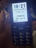 金立老年机4G全网通老年人手机全新超长待机老年手机 大字体大声音大按键学生老人专用备用功能机 蓝色 实拍图