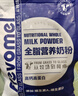风车牧场全脂成人奶粉高钙青少年学生中老年牛奶粉 1KG/袋 家庭装 实拍图