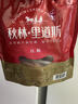 秋林里道斯 中华老字号 哈尔滨红肠580g/袋 量贩装 东北特产 休闲零食 实拍图