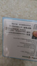 凯叔讲故事Weesing口袋英语机套装 英文儿歌儿童启蒙益智玩具男女孩生日礼物 实拍图