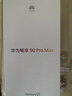 华为（HUAWEI）华为畅享 90 Pro Max8500mAh华为巨鲸大电池鸿蒙AI流畅丝滑 双五星耐摔 直屏手机 飞天青 256GB 官方标配 实拍图
