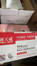 天威LQ630K/LQ730K色带架六支装 适用爱普生EPSON LQ630K LQ635K LQ730K LQ735K LQ80KF针式打印机 实拍图