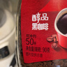 雀巢（Nestle）醇品速溶美式黑咖啡粉0糖0脂*健身燃减防困瓶装90g 实拍图