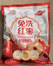 好想你 树上粮仓三级免洗红枣500g/袋  蜜饯果干新疆特产大枣煮粥煲汤 实拍图