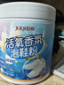 巨奇香氛泡鞋粉洗鞋清洁剂刷鞋神器苏打清洁剂运动小白鞋网鞋去污500g 实拍图